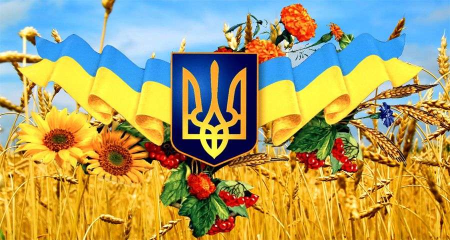 Сьогодні 32 річниця Референдуму про Незалежність України