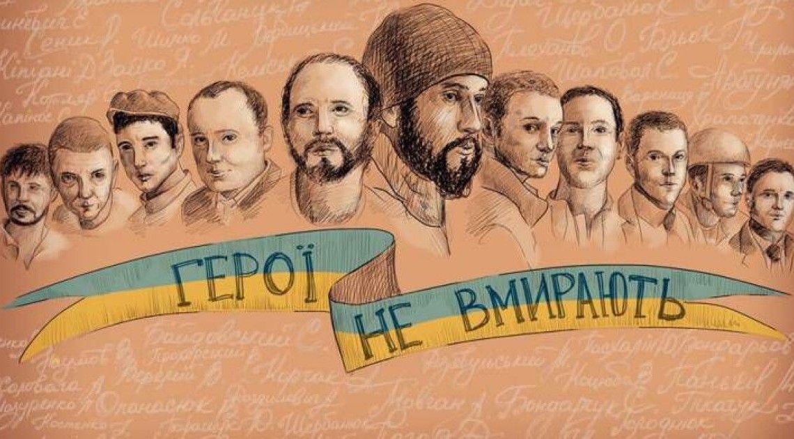 Кривавий День Соборності — перші жертви Небесної сотні