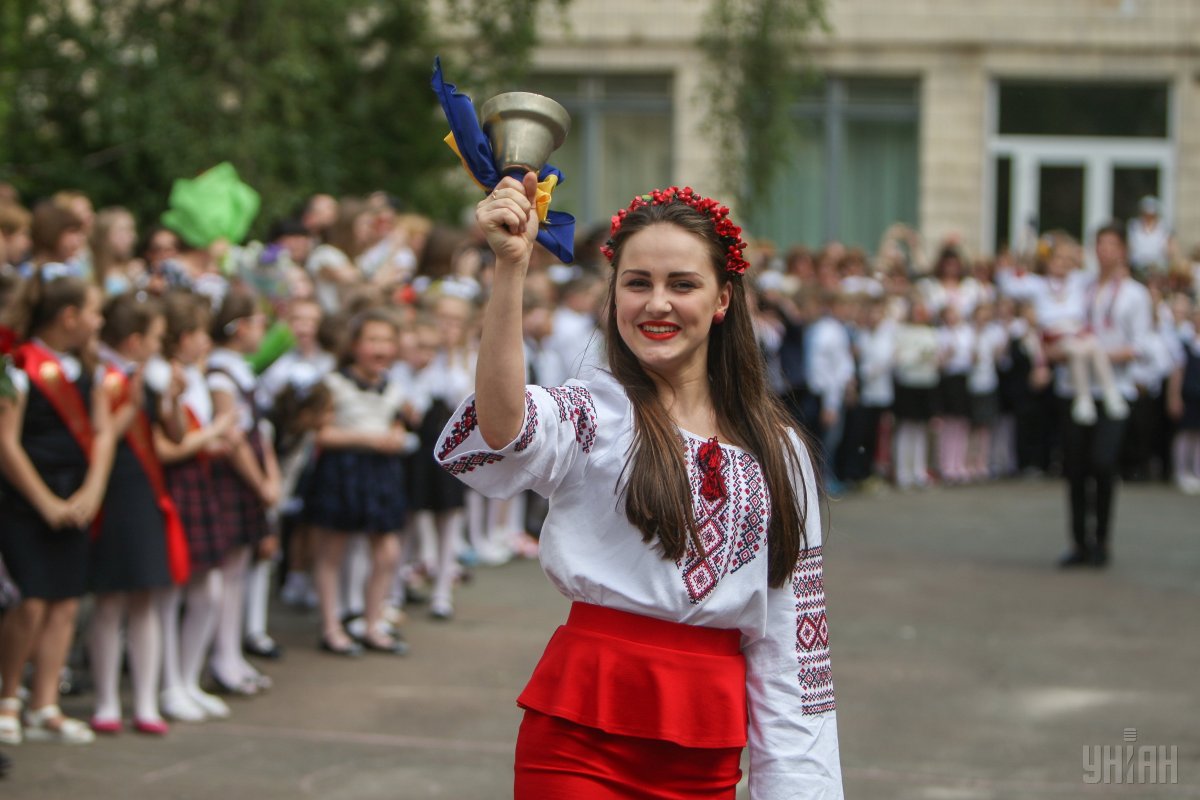 28 травня – День випускника України