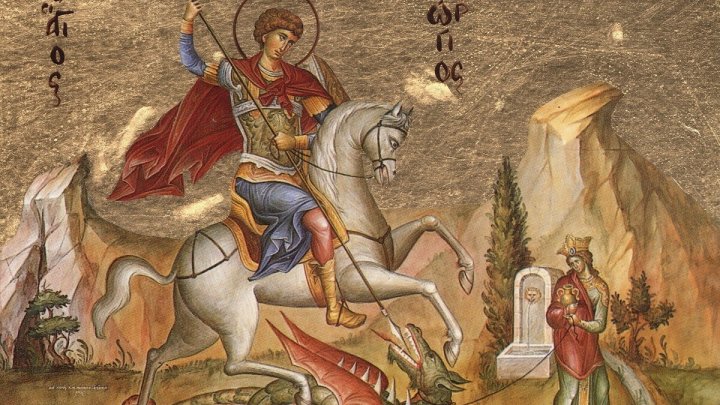 23 квітня – День святого Георгія Побідоносця (Юрія Переможця)