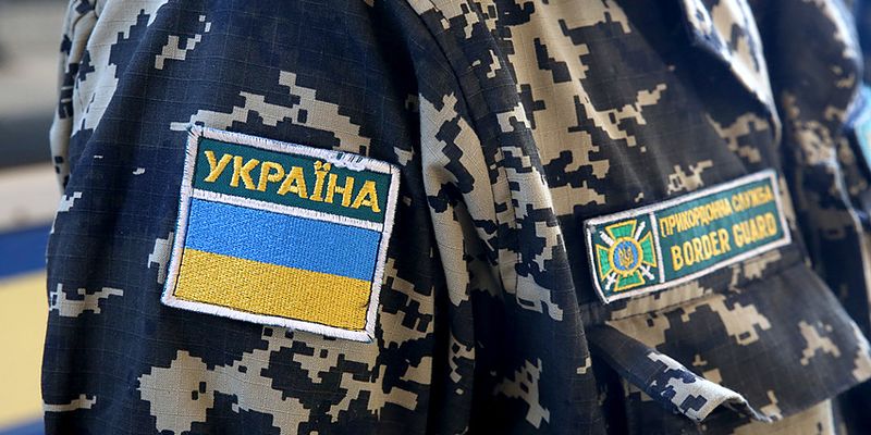 28 травня – День прикордонника України