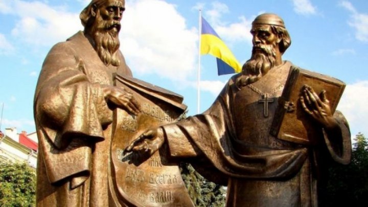 24 травня – День святих Кирила і Мефодія (День слов’янської писемності і культури)