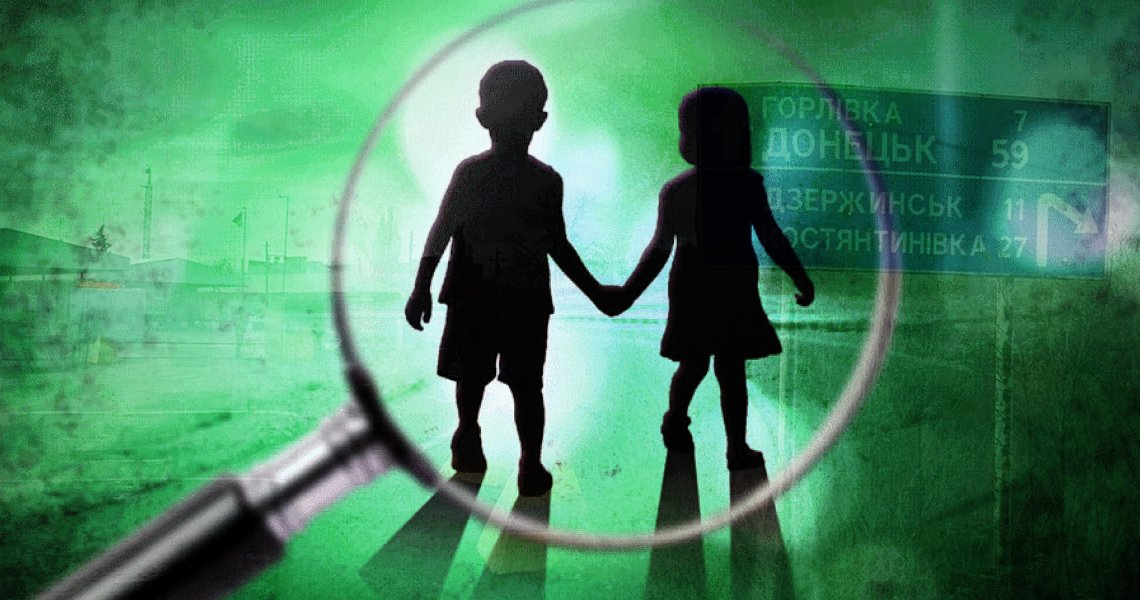 25 травня – Міжнародний день зниклих дітей