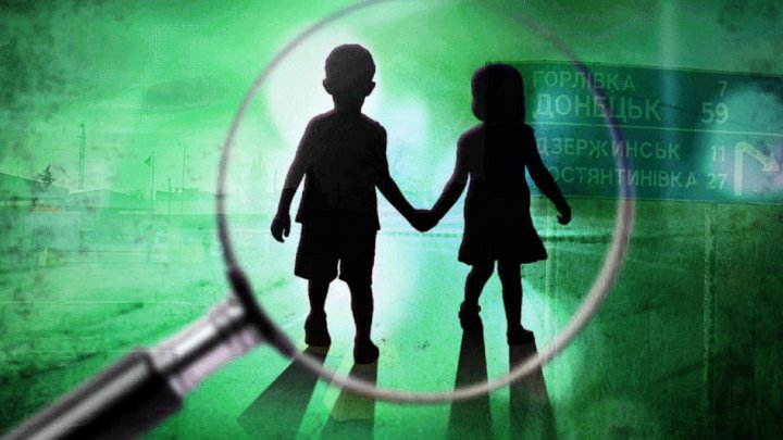 25 травня – Міжнародний день зниклих дітей