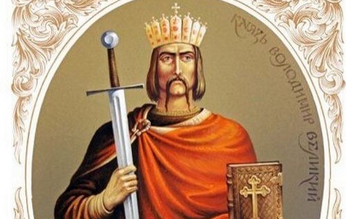 28 липня – день святого рівноапостольного князя Володимира, хрестителя Русі