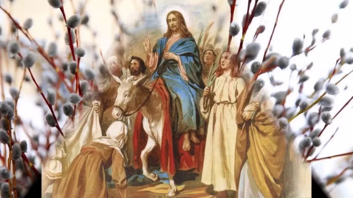 9 квітня – Вхід Господній в Єрусалим (Вербна неділя)