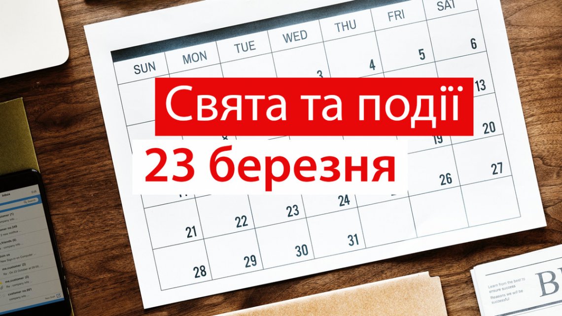 Церковне свято 23 березня: що необхідно зробити і які прикмети