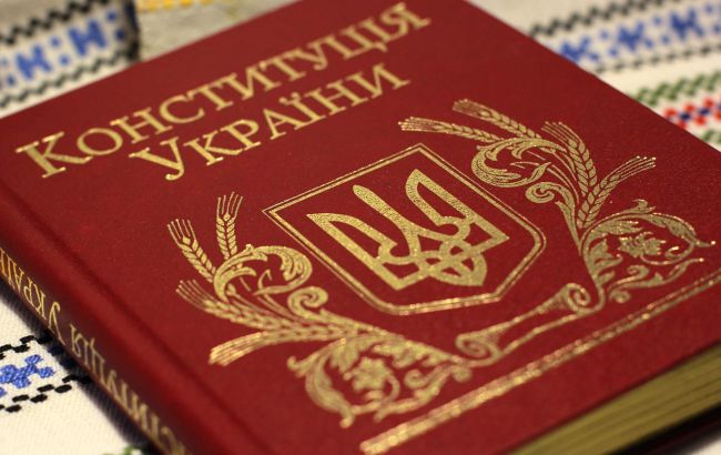 З’явилася ще у 18 столітті. Найцікавіші факти про головний закон України – Конституцію З’явилася ще у 18 столітті. Найцікавіші факти про головний закон України – Конституцію