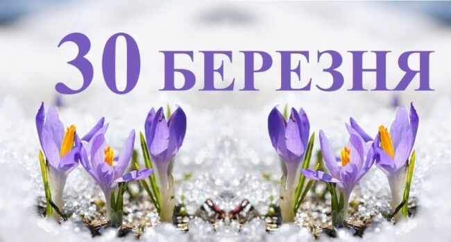 Батьківська субота 30 березня: що не можна робити та як молитися Батьківська субота 30 березня: що не можна робити та як молитися
