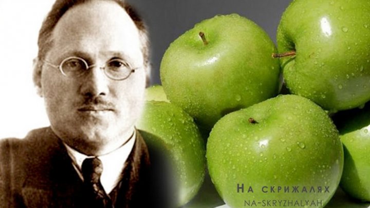 Яблука Симиренка: Історія, яку варто знати кожному українцю