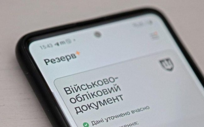 Жінок в Україні ставлять на військовий облік та оголошують в розшук у ТЦК – що вирішують суди