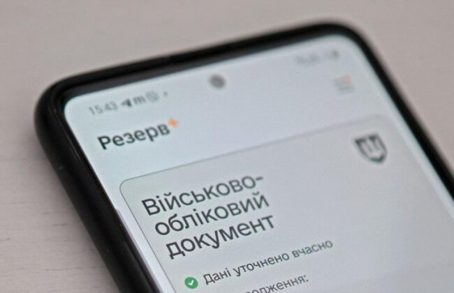 Жінок в Україні ставлять на військовий облік та оголошують в розшук у ТЦК – що вирішують суди